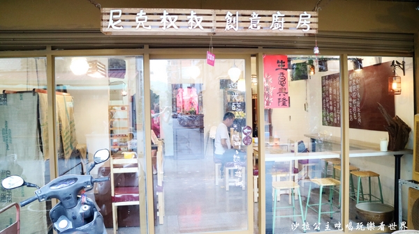 尼克叔叔創意廚房:新北中和早午餐『尼克叔叔創意廚房』近烘爐地/下午茶