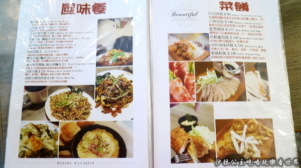 尼克叔叔創意廚房:新北中和早午餐『尼克叔叔創意廚房』近烘爐地/下午茶