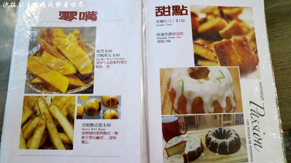 尼克叔叔創意廚房:新北中和早午餐『尼克叔叔創意廚房』近烘爐地/下午茶