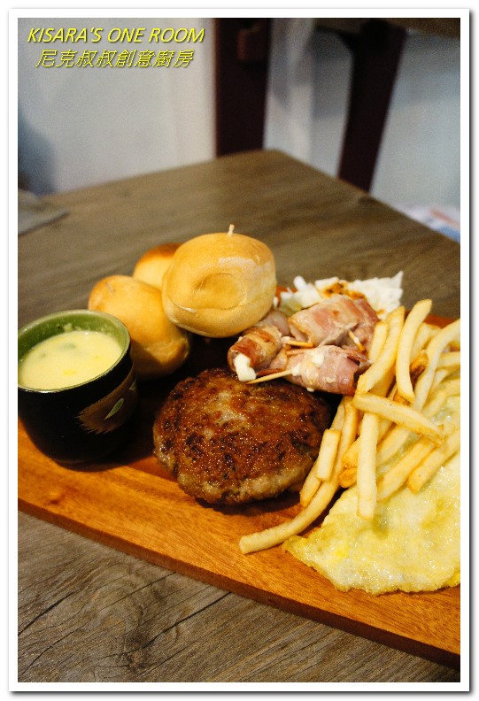 尼克叔叔創意廚房：巨無霸早午餐．土地公公腳下的獨門風味菜式──尼克叔叔創意廚房