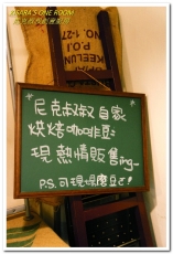 尼克叔叔創意廚房：巨無霸早午餐．土地公公腳下的獨門風味菜式──尼克叔叔創意廚房