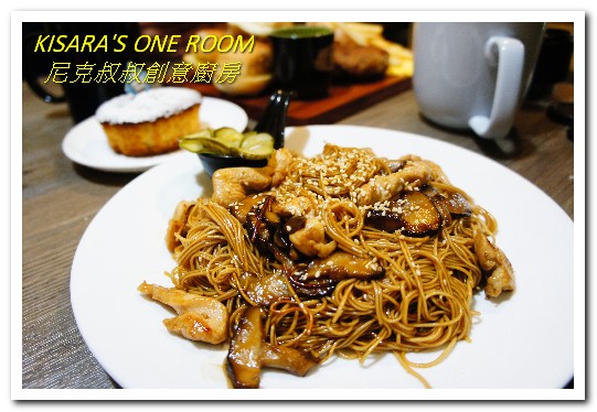 尼克叔叔創意廚房：巨無霸早午餐．土地公公腳下的獨門風味菜式──尼克叔叔創意廚房