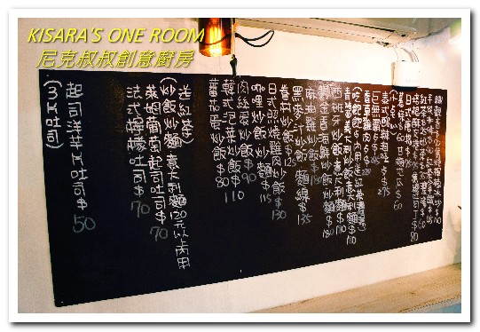 尼克叔叔創意廚房：巨無霸早午餐．土地公公腳下的獨門風味菜式──尼克叔叔創意廚房