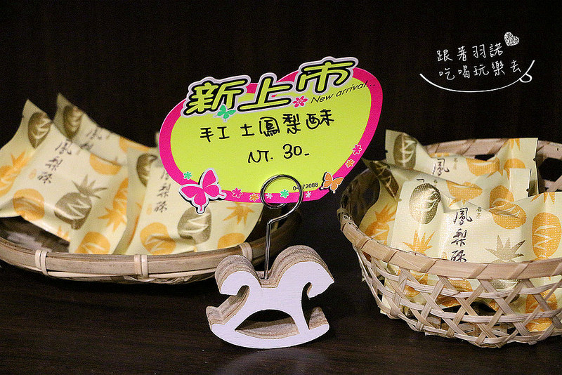 尼克叔叔創意廚房73