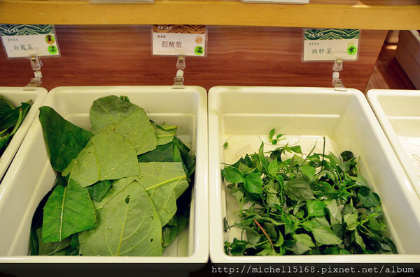 原生園食草汆燙鍋