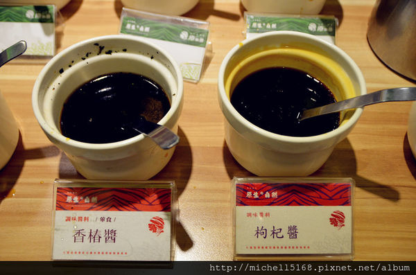 原生園食草汆燙鍋