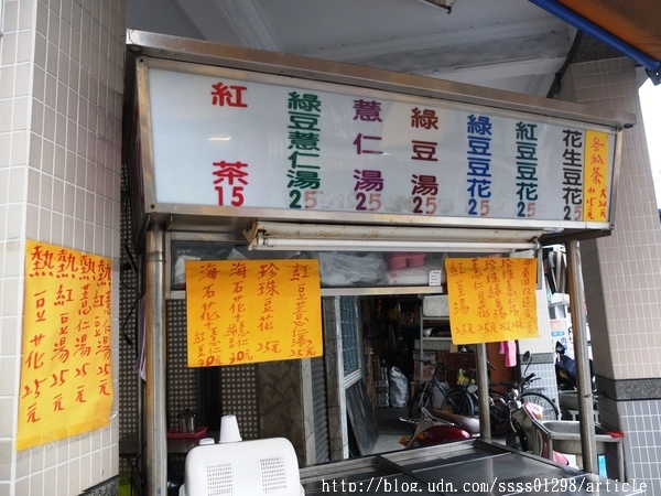 嘉樂豆花：【美食特搜。屏東市】嘉樂豆花。在地二十年豆花老店 冷熱甜湯通通有 傳統古早味下午茶