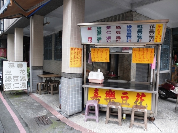 嘉樂豆花：【美食特搜。屏東市】嘉樂豆花。在地二十年豆花老店 冷熱甜湯通通有 傳統古早味下午茶