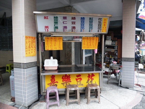 嘉樂豆花：【美食特搜。屏東市】嘉樂豆花。在地二十年豆花老店 冷熱甜湯通通有 傳統古早味下午茶