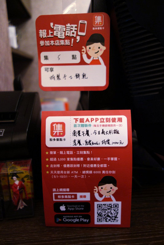 Sigrid Coffee 咖啡  (7).JPG