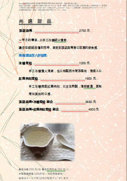 Sigrid Coffee 咖啡  (13a6).jpg