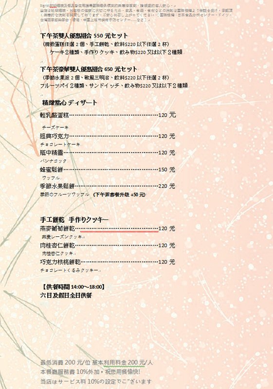 Sigrid Coffee 咖啡  (13a5).jpg