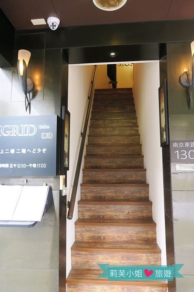 Sigrid Coffee 咖啡