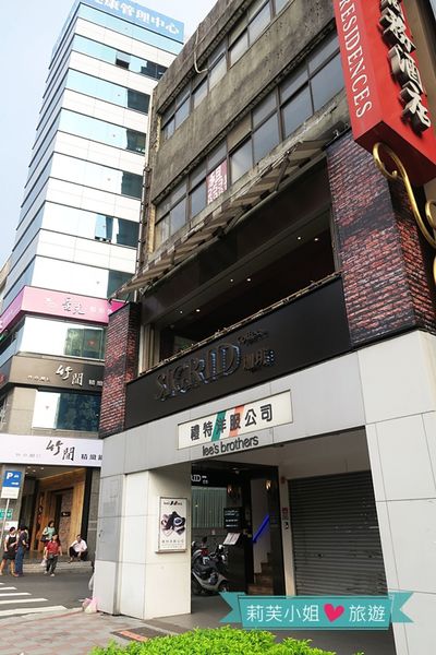 Sigrid Coffee 咖啡