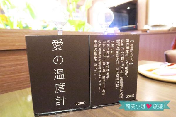 Sigrid Coffee 咖啡