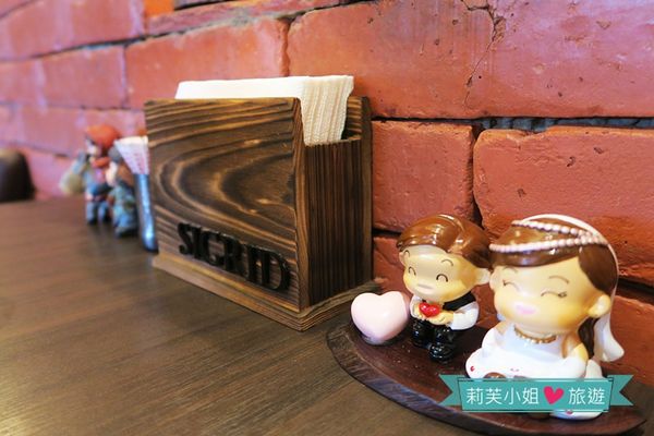 Sigrid Coffee 咖啡