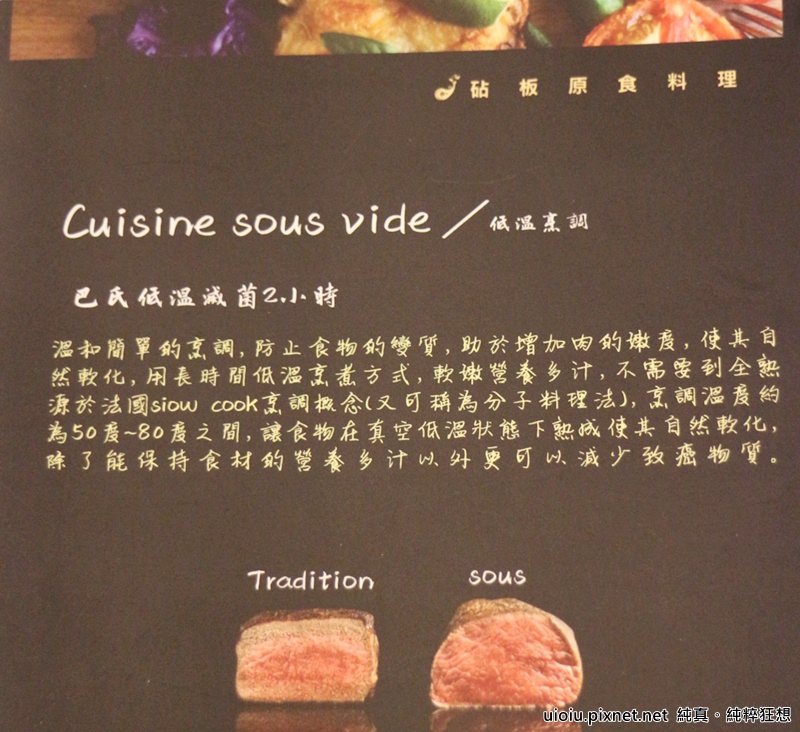 160226 新竹 腰果花050