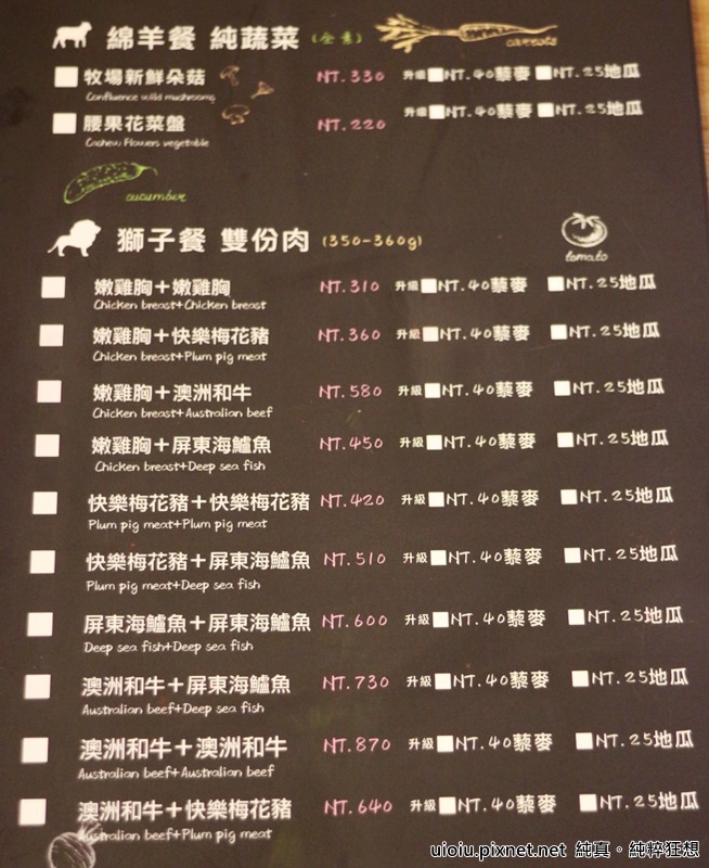 160226 新竹 腰果花016.JPG