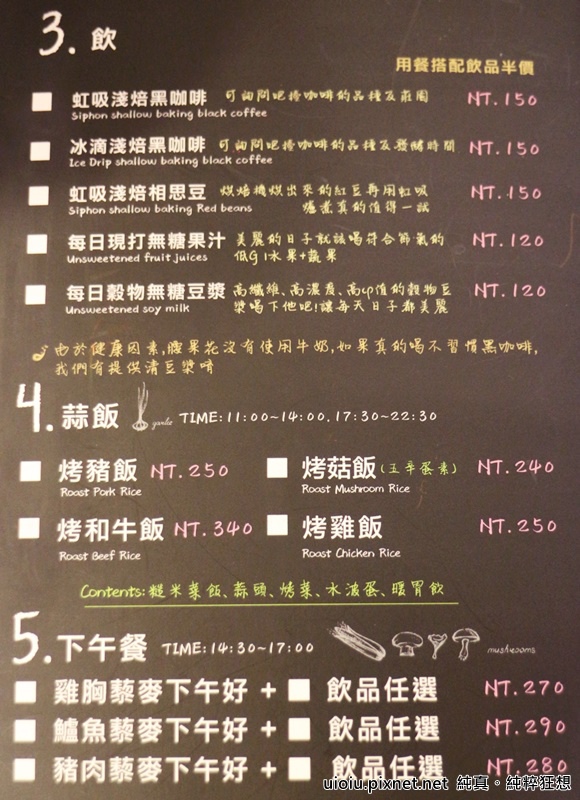 160226 新竹 腰果花017.JPG