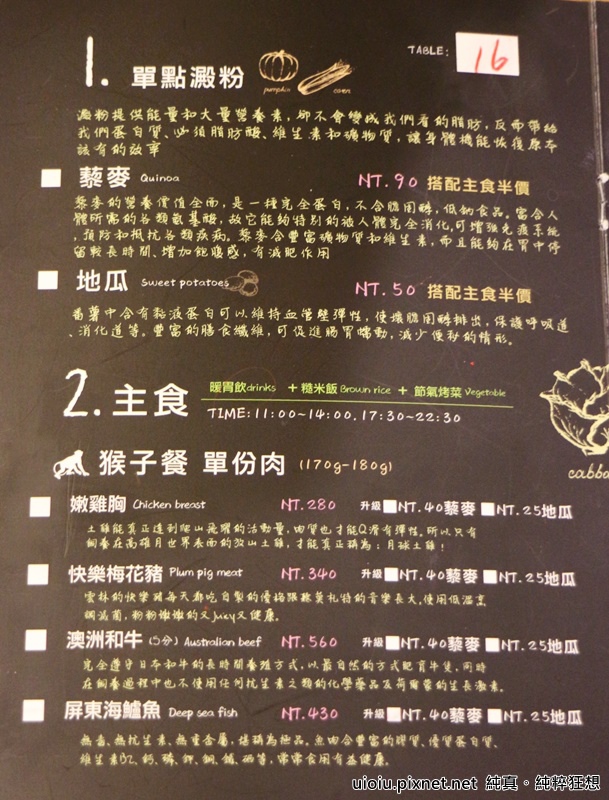 160226 新竹 腰果花015.JPG