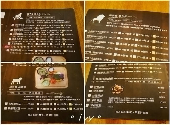 腰果花:新竹公道五。腰果花砧板原食料理