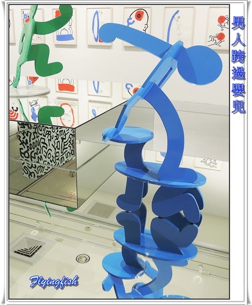 國立歷史博物館：✜ 充滿童趣滴普普藝術風街頭塗鴉畫展 - 國立歷史博物館「普普．塗鴉凱斯哈林特展 Keith Haring: Multiplexism」 ٩(๑❛ᴗ❛๑)۶