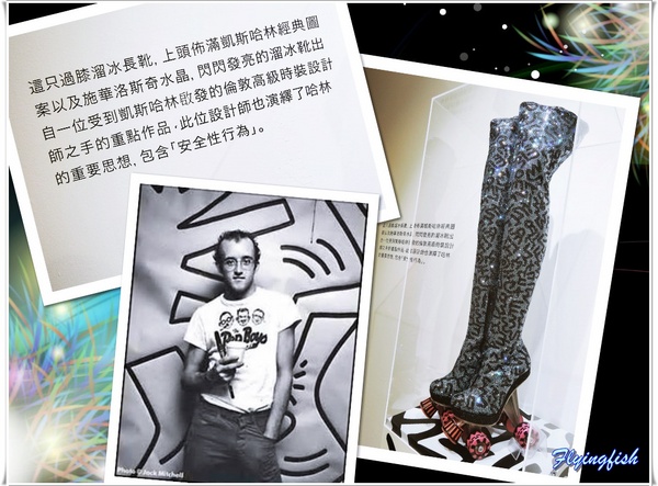 國立歷史博物館：✜ 充滿童趣滴普普藝術風街頭塗鴉畫展 - 國立歷史博物館「普普．塗鴉凱斯哈林特展 Keith Haring: Multiplexism」 ٩(๑❛ᴗ❛๑)۶