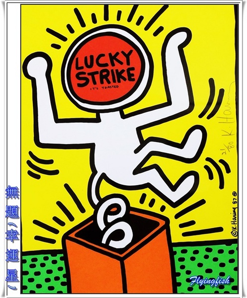 國立歷史博物館：✜ 充滿童趣滴普普藝術風街頭塗鴉畫展 - 國立歷史博物館「普普．塗鴉凱斯哈林特展 Keith Haring: Multiplexism」 ٩(๑❛ᴗ❛๑)۶