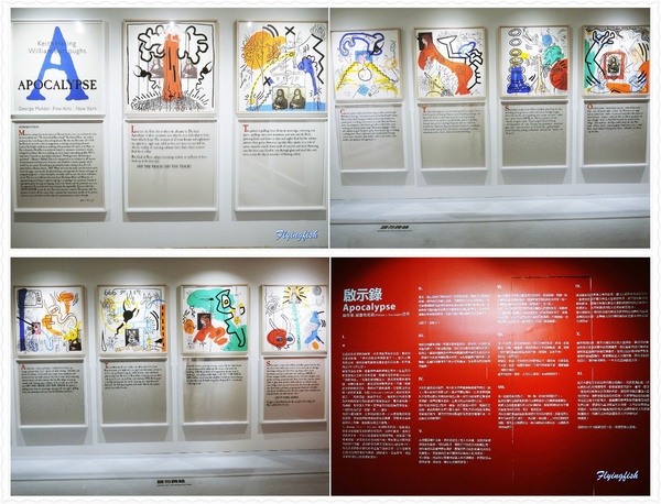國立歷史博物館：✜ 充滿童趣滴普普藝術風街頭塗鴉畫展 - 國立歷史博物館「普普．塗鴉凱斯哈林特展 Keith Haring: Multiplexism」 ٩(๑❛ᴗ❛๑)۶