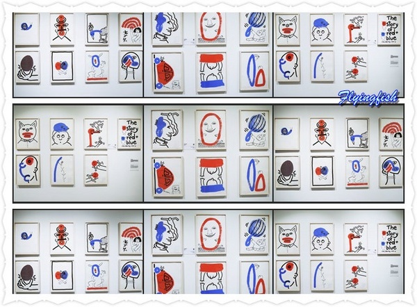 國立歷史博物館：✜ 充滿童趣滴普普藝術風街頭塗鴉畫展 - 國立歷史博物館「普普．塗鴉凱斯哈林特展 Keith Haring: Multiplexism」 ٩(๑❛ᴗ❛๑)۶