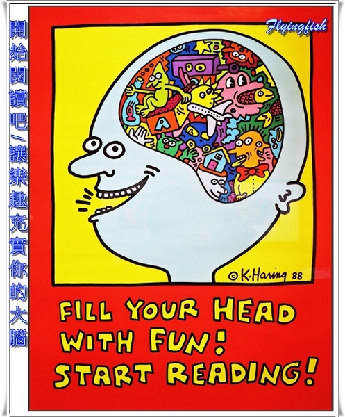 國立歷史博物館：✜ 充滿童趣滴普普藝術風街頭塗鴉畫展 - 國立歷史博物館「普普．塗鴉凱斯哈林特展 Keith Haring: Multiplexism」 ٩(๑❛ᴗ❛๑)۶