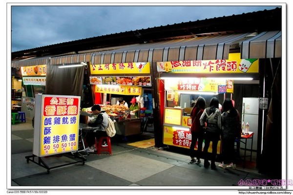 花蓮東大門國際觀光夜市:2016花蓮東大門夜市+花蓮太平洋燈會/排隊美食小吃/第一家烤肉/法式棺材板/炸螃蟹/妙不可言果汁/北港春捲