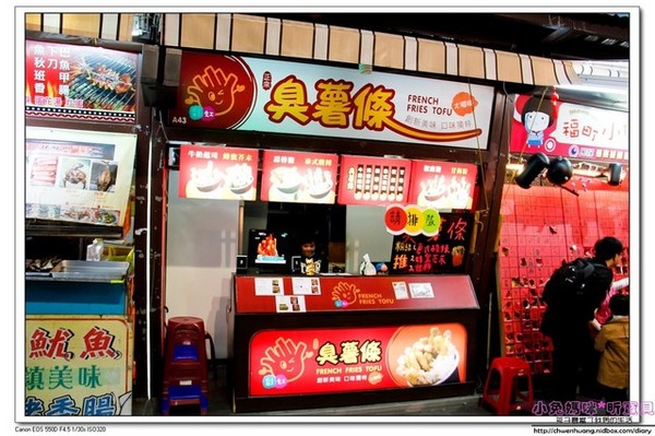 花蓮東大門國際觀光夜市:2016花蓮東大門夜市+花蓮太平洋燈會/排隊美食小吃/第一家烤肉/法式棺材板/炸螃蟹/妙不可言果汁/北港春捲