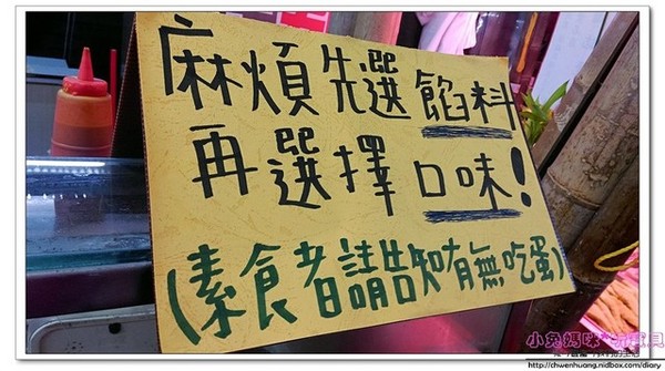 花蓮東大門國際觀光夜市:2016花蓮東大門夜市+花蓮太平洋燈會/排隊美食小吃/第一家烤肉/法式棺材板/炸螃蟹/妙不可言果汁/北港春捲