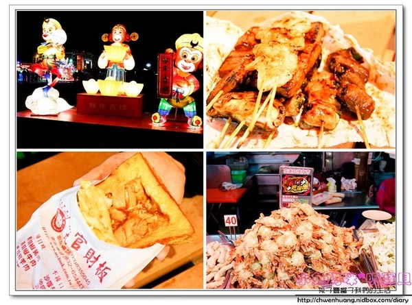 花蓮東大門國際觀光夜市:2016花蓮東大門夜市+花蓮太平洋燈會/排隊美食小吃/第一家烤肉/法式棺材板/炸螃蟹/妙不可言果汁/北港春捲