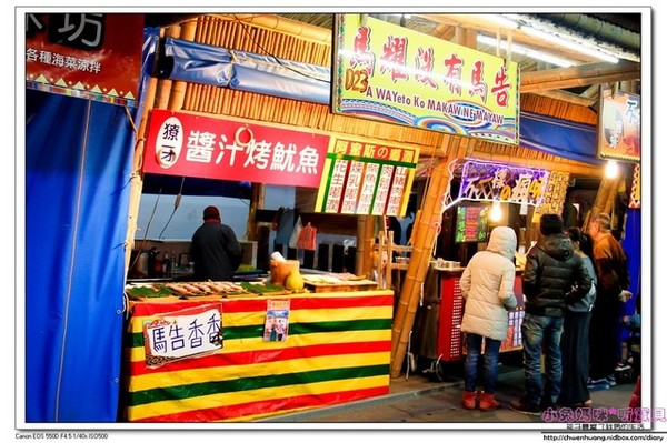 花蓮東大門國際觀光夜市:2016花蓮東大門夜市+花蓮太平洋燈會/排隊美食小吃/第一家烤肉/法式棺材板/炸螃蟹/妙不可言果汁/北港春捲