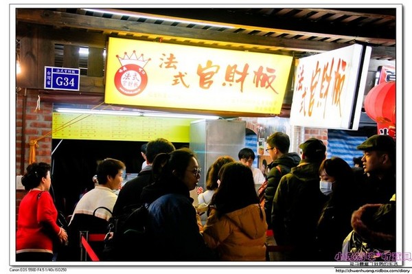 花蓮東大門國際觀光夜市:2016花蓮東大門夜市+花蓮太平洋燈會/排隊美食小吃/第一家烤肉/法式棺材板/炸螃蟹/妙不可言果汁/北港春捲