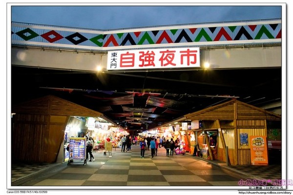 花蓮東大門國際觀光夜市:2016花蓮東大門夜市+花蓮太平洋燈會/排隊美食小吃/第一家烤肉/法式棺材板/炸螃蟹/妙不可言果汁/北港春捲