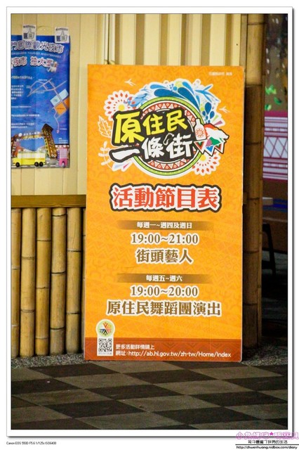 花蓮東大門國際觀光夜市:2016花蓮東大門夜市+花蓮太平洋燈會/排隊美食小吃/第一家烤肉/法式棺材板/炸螃蟹/妙不可言果汁/北港春捲