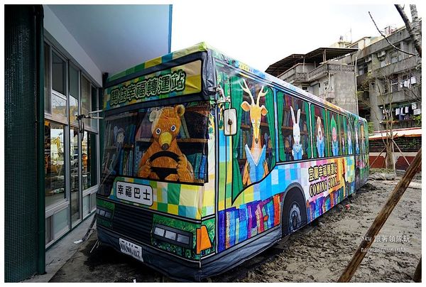 幸福轉運站：幾米公園旁新作忘記親一下【幸福轉運站】