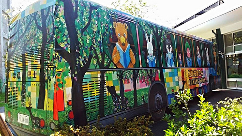 幸福轉運站：【宜蘭景點】幸福轉運站~瘋幾米繽紛的新據點