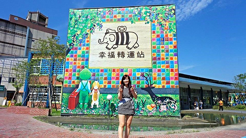 幸福轉運站：【宜蘭景點】幸福轉運站~瘋幾米繽紛的新據點