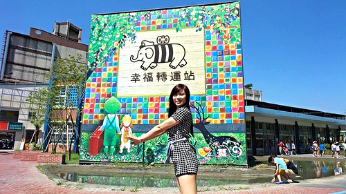 幸福轉運站：【宜蘭景點】幸福轉運站~瘋幾米繽紛的新據點