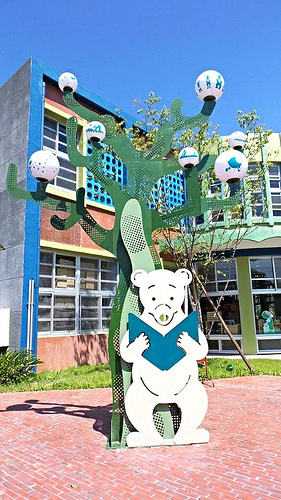 幸福轉運站：【宜蘭景點】幸福轉運站~瘋幾米繽紛的新據點