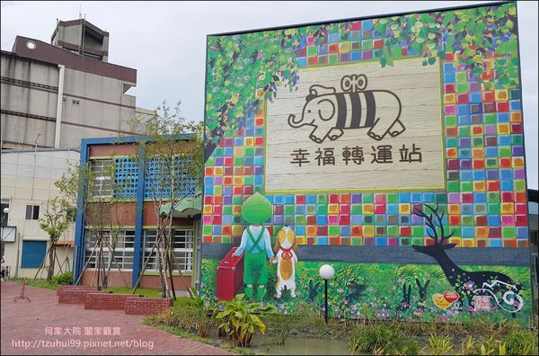 宜蘭幸福轉運站 03.jpg