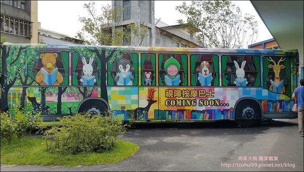 宜蘭幸福轉運站 12.jpg