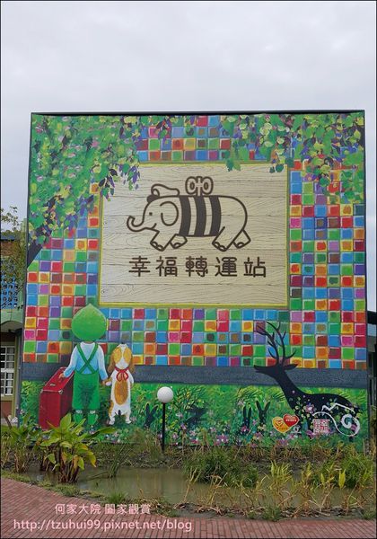 宜蘭幸福轉運站 01.jpg