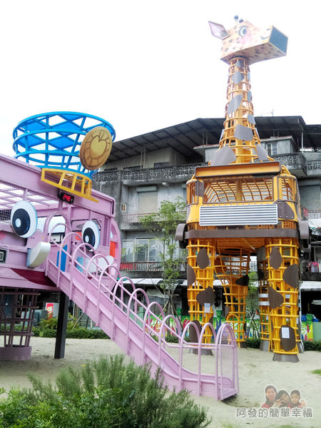 幸福轉運站32長頸鹿登高台