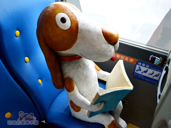 幸福轉運站13-忘記親一下的布丁狗