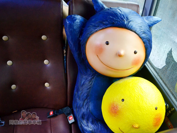 幸福轉運站22-想把月亮放回天空的小男孩